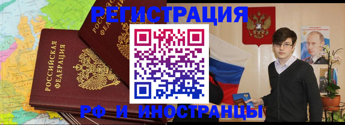 регистрация для дет. сада в Боброве